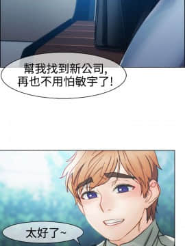 淑女花苑 第1-3季 全80話[完結]_01_008_0180