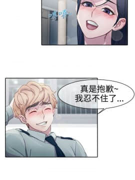 淑女花苑 第1-3季 全80話[完結]_01_007_0158