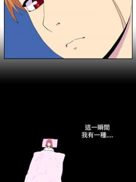 她的秘密空間 第1季 01-54話[完結]_51-54END_0555