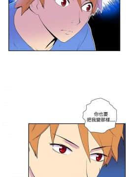 她的秘密空間 第1季 01-54話[完結]_51-54END_0540