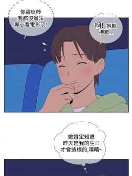 她的秘密空間 第1季 01-54話[完結]_51-54END_0529