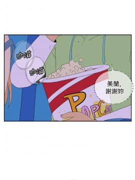 她的秘密空間 第1季 01-54話[完結]_51-54END_0528