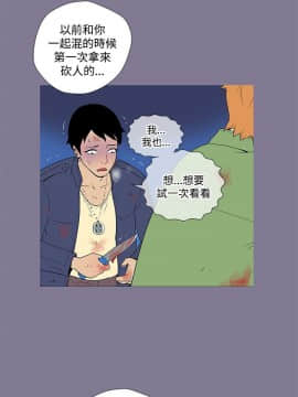她的秘密空間 第1季 01-54話[完結]_51-54END_0527