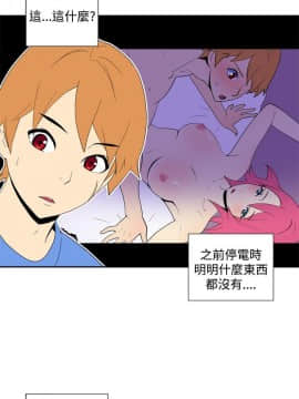 她的秘密空間 第1季 01-54話[完結]_51-54END_0520