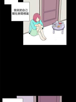 她的秘密空間 第1季 01-54話[完結]_46-50_0509