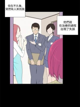 她的秘密空間 第1季 01-54話[完結]_46-50_0508
