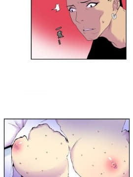 她的秘密空間 第1季 01-54話[完結]_46-50_0503