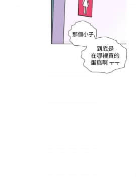 她的秘密空間 第1季 01-54話[完結]_46-50_0488