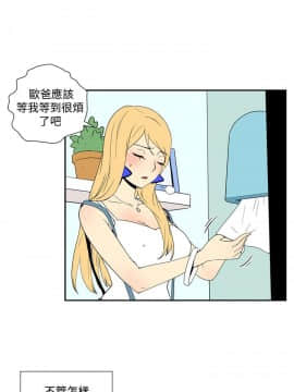她的秘密空間 第1季 01-54話[完結]_46-50_0487