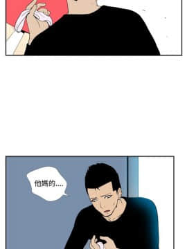 她的秘密空間 第1季 01-54話[完結]_46-50_0486