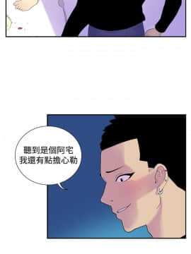 她的秘密空間 第1季 01-54話[完結]_46-50_0470