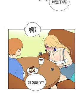 她的秘密空間 第1季 01-54話[完結]_46-50_0468