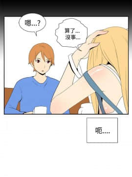她的秘密空間 第1季 01-54話[完結]_46-50_0466