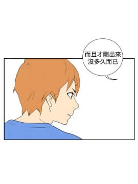 她的秘密空間 第1季 01-54話[完結]_41-45_0459