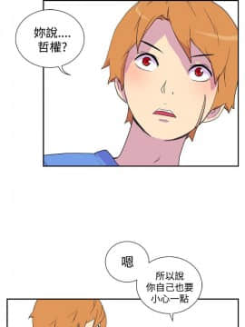 她的秘密空間 第1季 01-54話[完結]_41-45_0458