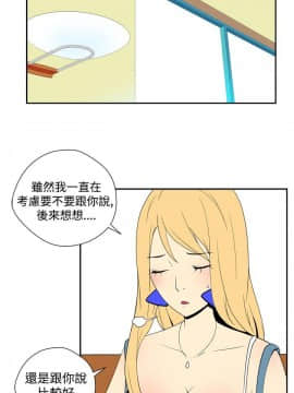 她的秘密空間 第1季 01-54話[完結]_41-45_0455