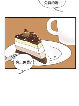 她的秘密空間 第1季 01-54話[完結]_41-45_0454