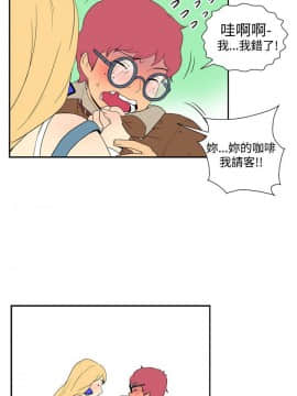 她的秘密空間 第1季 01-54話[完結]_41-45_0450