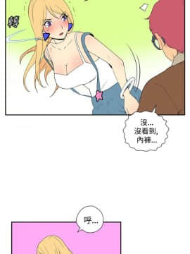 她的秘密空間 第1季 01-54話[完結]_41-45_0449