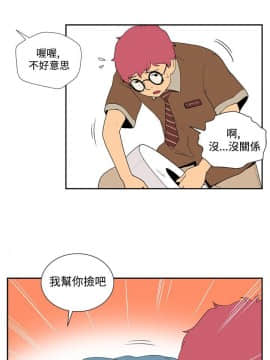 她的秘密空間 第1季 01-54話[完結]_41-45_0448