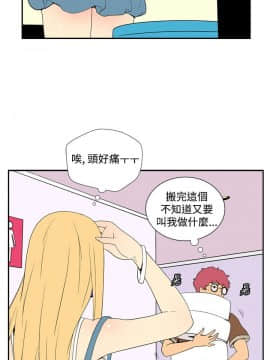 她的秘密空間 第1季 01-54話[完結]_41-45_0447