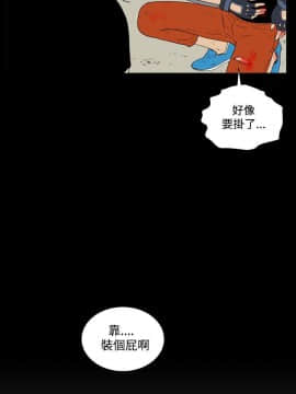 她的秘密空間 第1季 01-54話[完結]_41-45_0445