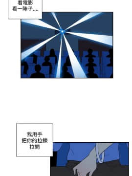 她的秘密空間 第1季 01-54話[完結]_41-45_0431