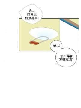 她的秘密空間 第1季 01-54話[完結]_41-45_0427