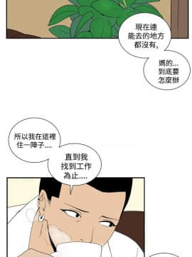她的秘密空間 第1季 01-54話[完結]_41-45_0424