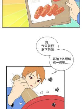 她的秘密空間 第1季 01-54話[完結]_41-45_0416