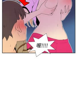 她的秘密空間 第1季 01-54話[完結]_36-40_0408