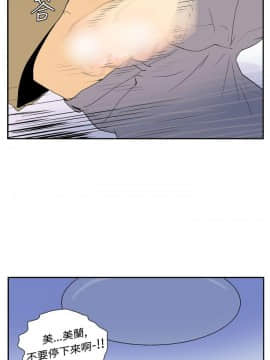 她的秘密空間 第1季 01-54話[完結]_36-40_0407