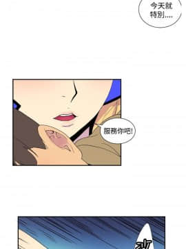 她的秘密空間 第1季 01-54話[完結]_36-40_0403