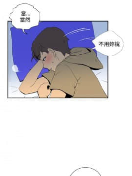 她的秘密空間 第1季 01-54話[完結]_36-40_0402