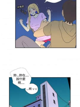 她的秘密空間 第1季 01-54話[完結]_36-40_0400