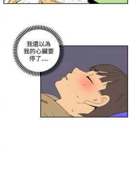 她的秘密空間 第1季 01-54話[完結]_36-40_0399
