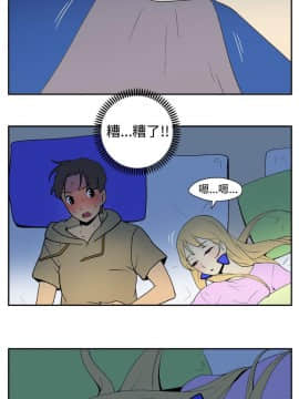 她的秘密空間 第1季 01-54話[完結]_36-40_0398
