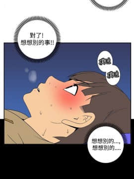 她的秘密空間 第1季 01-54話[完結]_36-40_0397