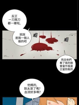 她的秘密空間 第1季 01-54話[完結]_36-40_0384