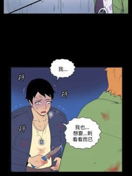 她的秘密空間 第1季 01-54話[完結]_36-40_0382