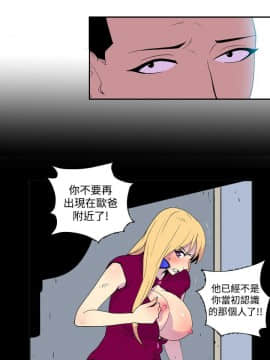 她的秘密空間 第1季 01-54話[完結]_36-40_0379