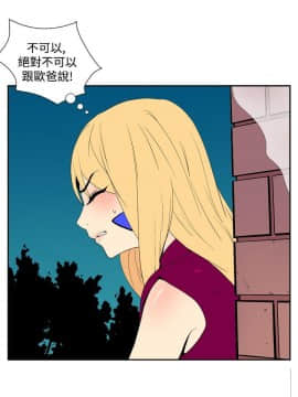 她的秘密空間 第1季 01-54話[完結]_36-40_0378