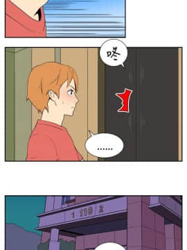 她的秘密空間 第1季 01-54話[完結]_36-40_0377