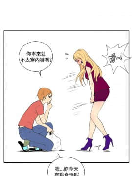 她的秘密空間 第1季 01-54話[完結]_36-40_0376