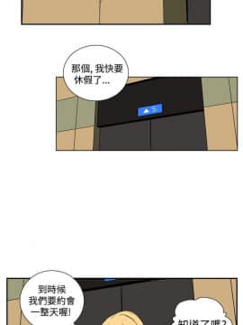 她的秘密空間 第1季 01-54話[完結]_36-40_0374