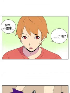 她的秘密空間 第1季 01-54話[完結]_36-40_0373