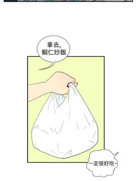她的秘密空間 第1季 01-54話[完結]_36-40_0371