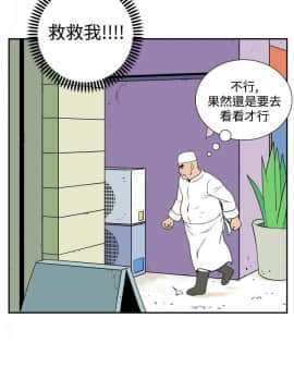 她的秘密空間 第1季 01-54話[完結]_31-35_0364