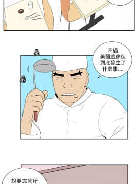 她的秘密空間 第1季 01-54話[完結]_31-35_0359