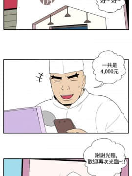 她的秘密空間 第1季 01-54話[完結]_31-35_0358